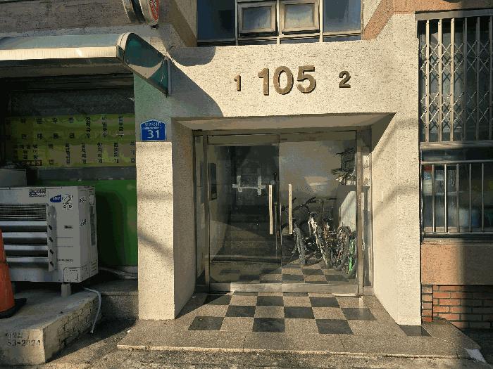 2025타경4019 법원경매 사진2 | 대전 유성구 다세대주택 경매
