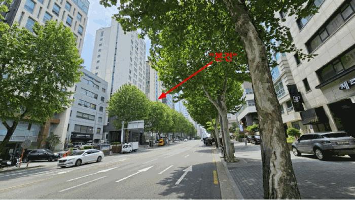 2025타경102969 법원경매 사진2 | 서울 강남구 아파트 경매