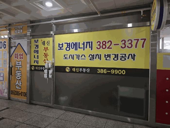 법원경매 2025타경1185 사진2 | 양산시 물금읍 가촌리 1291-1 상가,오피스텔,근린시설 경매