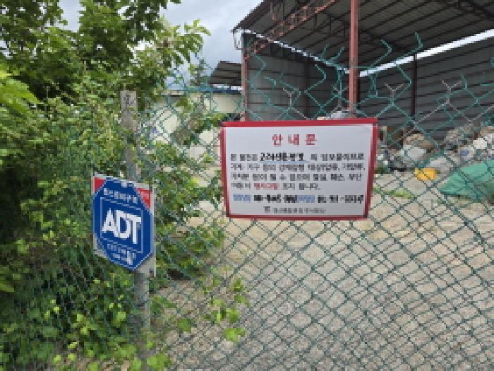 2025타경8154 법원경매 사진18 | 경북 영천시 공장 경매