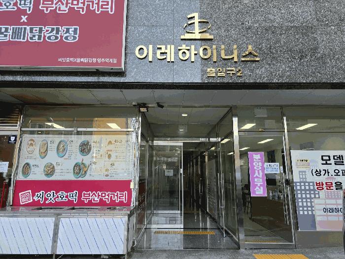 2025타경4421 법원경매 사진2 | 경기 양주시 도시형생활주택 경매
