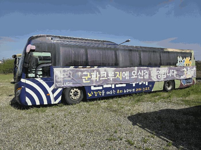 2026타경100090 법원경매 사진2 | 대구 수성구 차량 경매