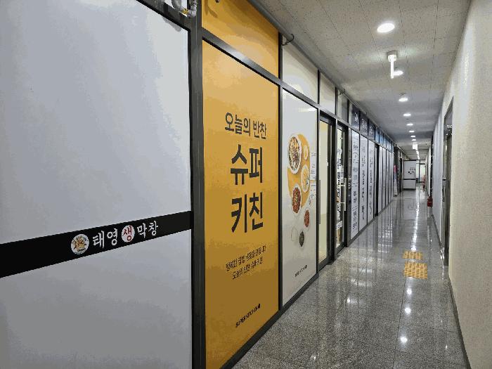 2025타경509103 법원경매 사진2 | 인천 서구 근린상가 경매