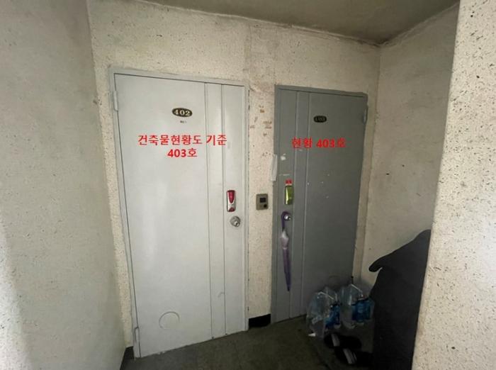 2024타경532515 법원경매 사진4 | 인천 연수구 다세대주택 경매
