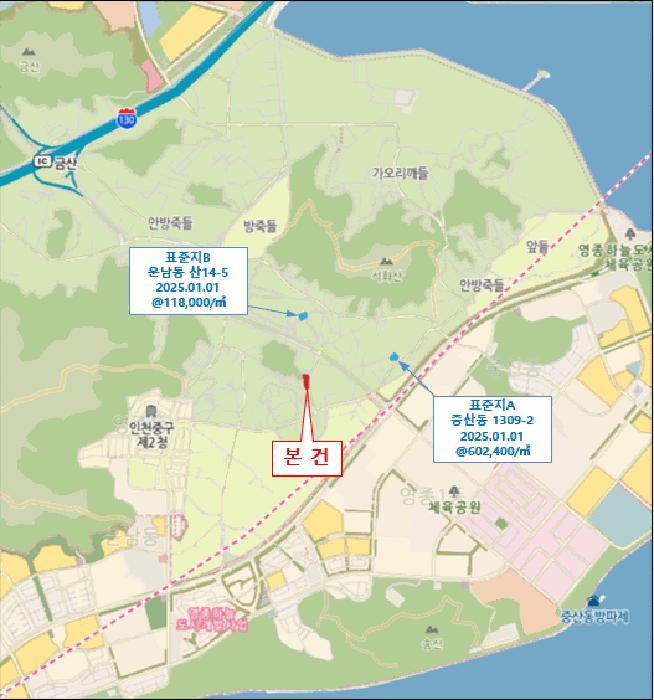 2025타경1454 법원경매 사진18 | 인천 중구 대지,임야,전답 경매
