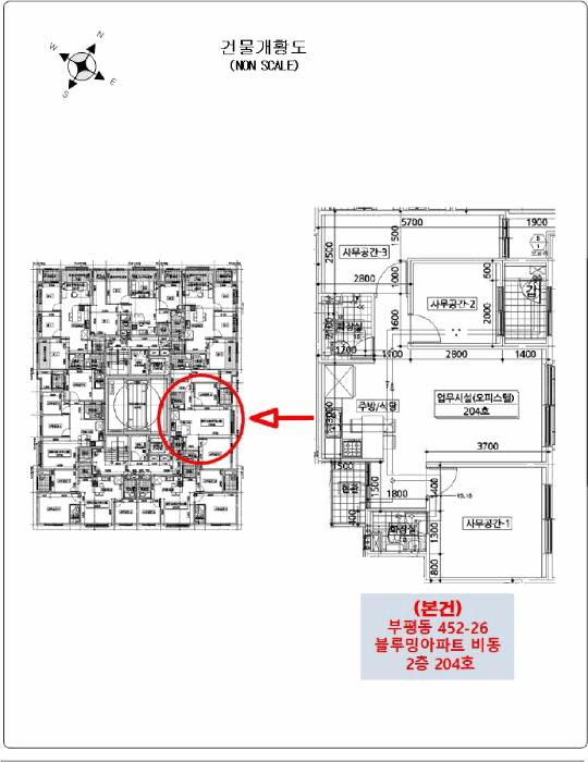 2025타경1470 법원경매 사진10 | 인천 부평구 오피스텔 경매