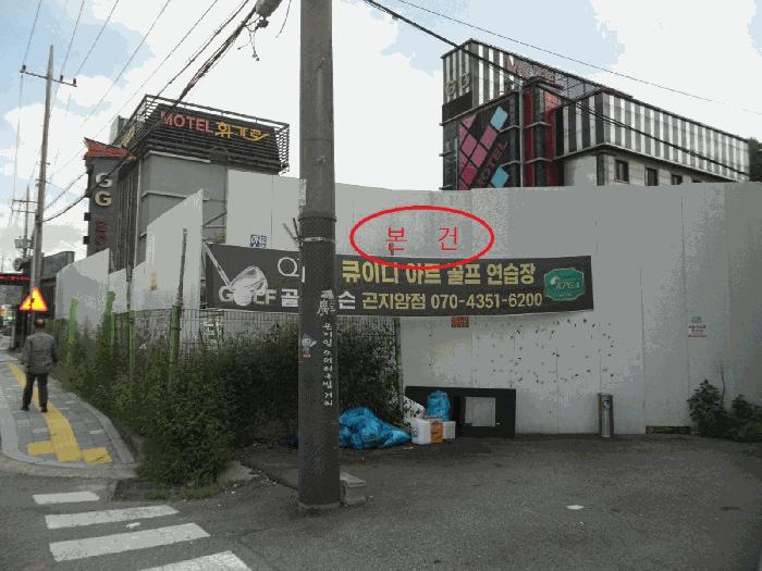 법원경매 2025타경3571 사진2 | 광주시 곤지암읍 곤지암리 435-5 대지 경매