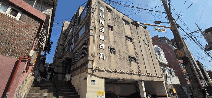 인천 미추홀구 숭의동 248-152 하이테크빌리지 지층 다세대(빌라) 사진 2