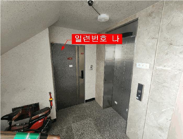 2025타경510735 법원경매 사진3 | 인천 강화군 다세대주택 경매
