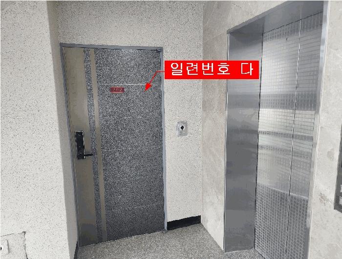 2025타경510735 법원경매 사진4 | 인천 강화군 다세대주택 경매