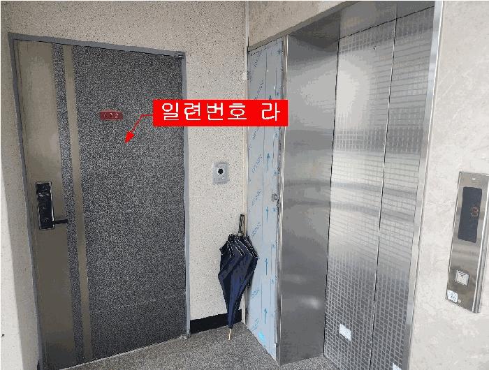 2025타경510735 법원경매 사진5 | 인천 강화군 다세대주택 경매