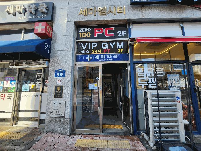 법원경매 2025타경53504 사진2 | 오산시 세교동 597-4 세마엠시티 (수목원로 618) 오피스텔 경매