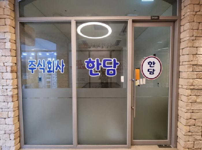 법원경매 2025타경52416 사진11 | 하남시 망월동 1100 근린상가 경매