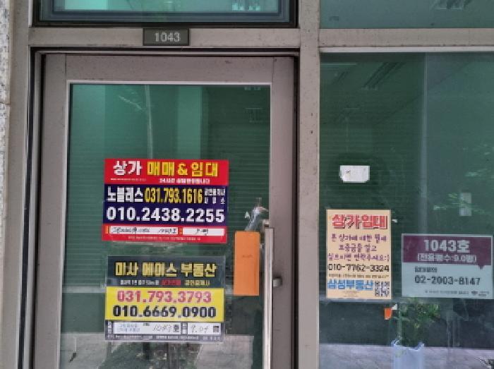 법원경매 2025타경52416 사진9 | 하남시 망월동 1100 근린상가 경매