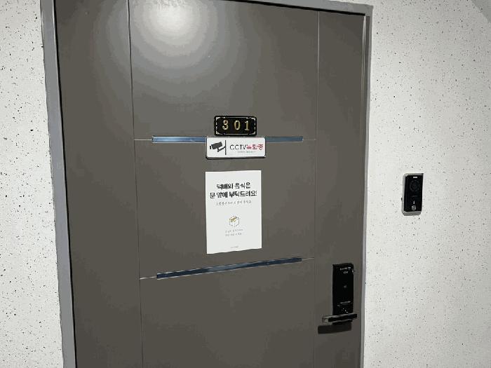 법원경매 2025타경53624 사진2 | 광주시 매산동 702-4 다세대주택 경매