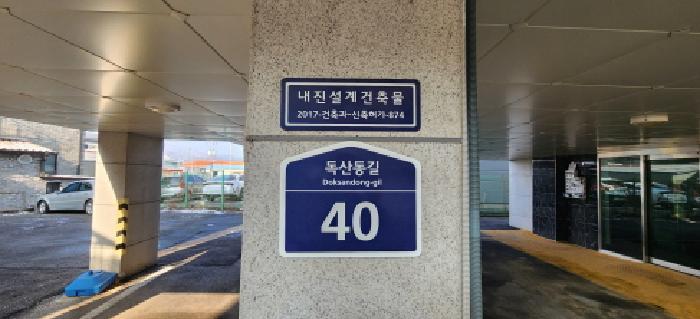 법원경매 2025타경53624 사진6 | 광주시 매산동 702-4 다세대주택 경매