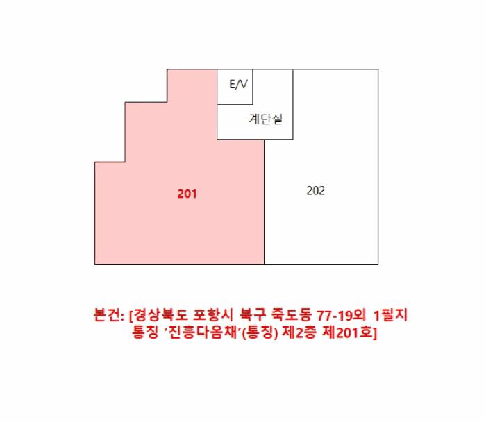 2025타경3740 법원경매 사진9 | 포항 북구 아파트 경매