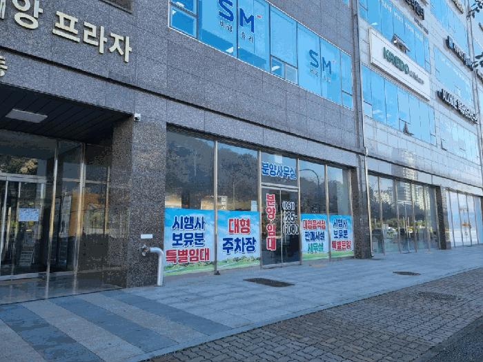 2025타경51510 법원경매 사진2 | 전남 무안군 근린상가 경매