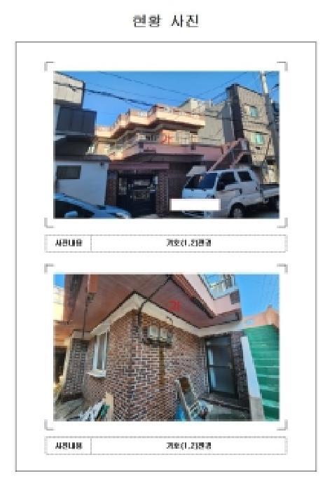 전남 목포시 산정동 1740-3 주택 사진 2