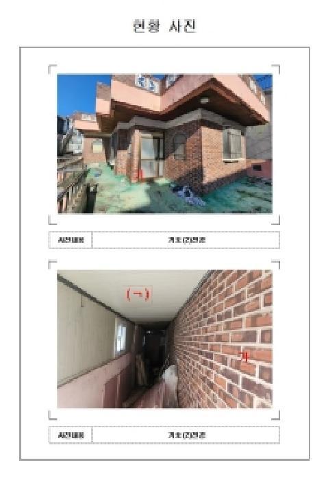 전남 목포시 산정동 1740-3 주택 사진 3