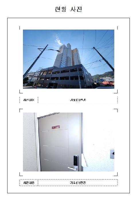 2025타경51539 법원경매 사진3 | 전남 목포시 근린상가 경매