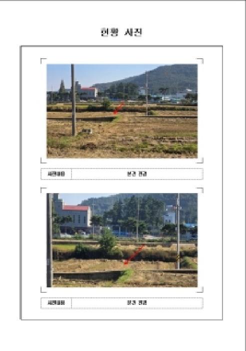 전남 무안군 무안읍 성남리 796-26 답 사진 3