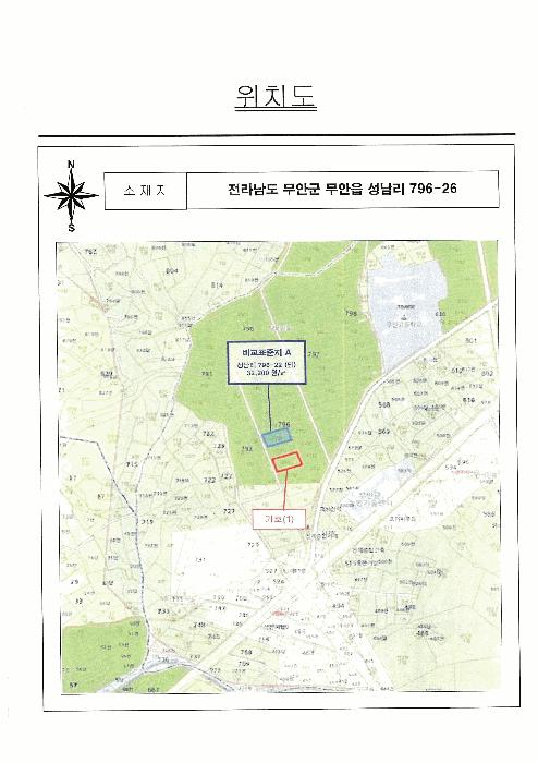 전남 무안군 무안읍 성남리 796-26 답 사진 4