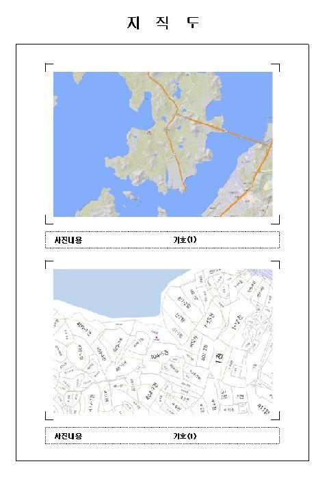 2025타경51614 법원경매 사진8 | 전남 신안군 답 경매