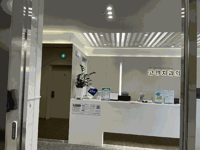 2025타경768 법원경매 사진6 | 전주 완산구 상가,오피스텔,근린시설 경매