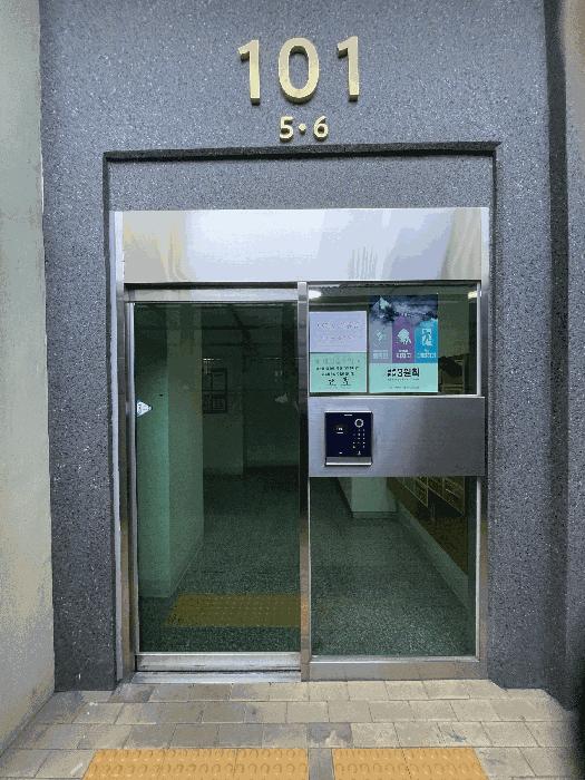 2026타경50194 법원경매 사진2 | 전남 광양시 아파트 경매