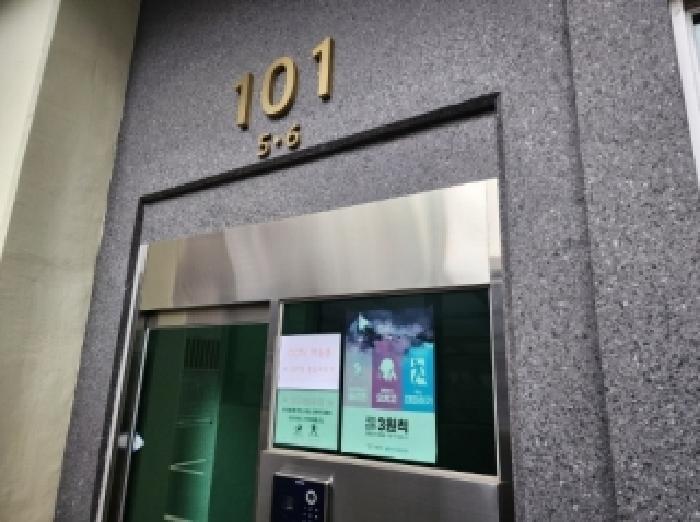 2026타경50194 법원경매 사진6 | 전남 광양시 아파트 경매