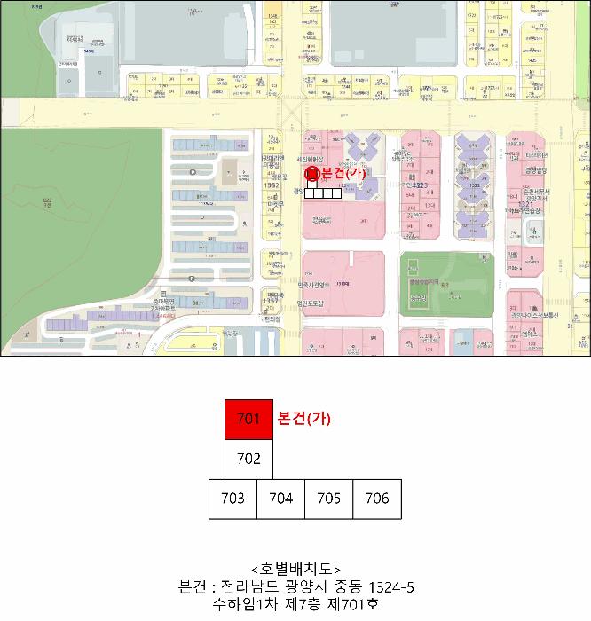 법원경매 2026타경50221 사진8 | 광양시 중동 1324-5 아파트 경매