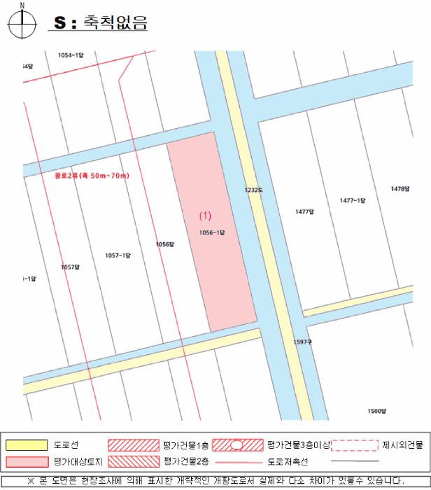 2025타경1033 법원경매 사진8 | 경남 하동군 답 경매