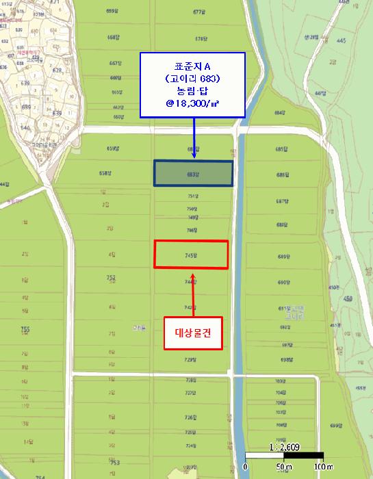 2025타경1059 법원경매 사진2 | 경남 하동군 답 경매