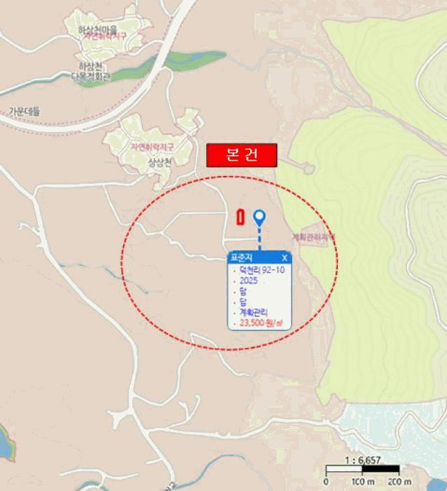 2025타경30708 법원경매 사진5 | 경남 하동군 대지,임야,전답 경매