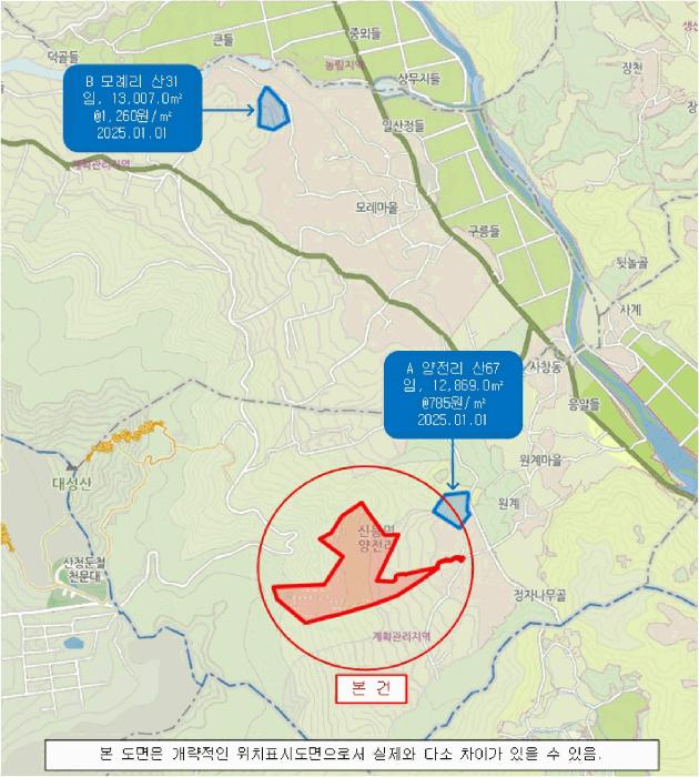 2025타경31302 법원경매 사진7 | 경남 산청군 임야 경매