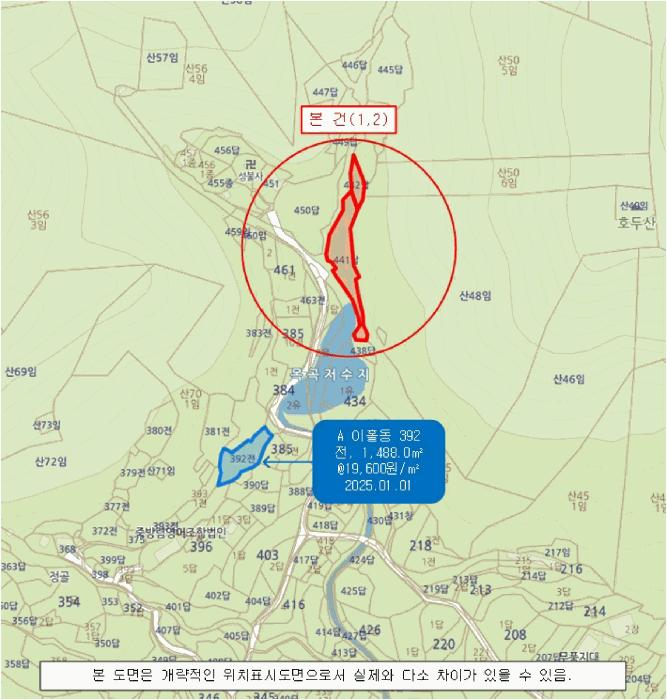 2025타경31440 법원경매 사진11 | 경남 사천시 전답 경매