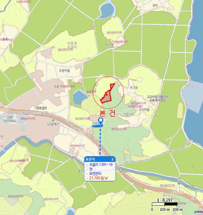 2025타경31494 법원경매 사진7 | 경남 남해군 전 경매