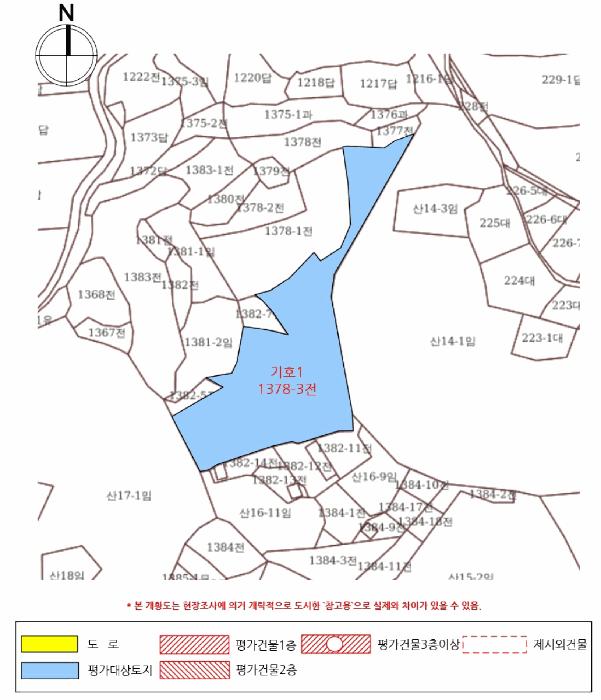 2025타경31494 법원경매 사진8 | 경남 남해군 전 경매