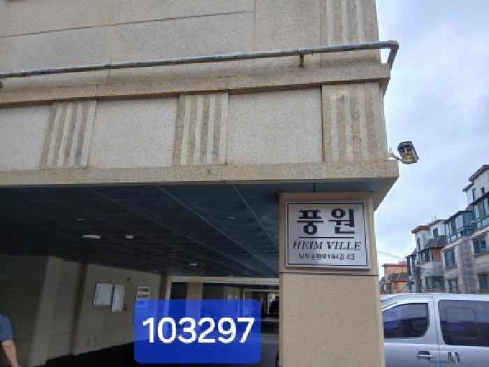 법원경매 2025타경103297 사진7 | 서울 관악구 신림동 1741 다세대주택 경매