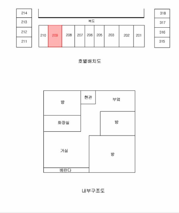 2025타경908 법원경매 사진13 | 안양 만안구 아파트 경매