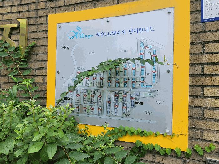경기도 안양시 만안구 석수동 415-1 석수엘지빌리지 304동 3층302호 법원경매 물건 대표사진