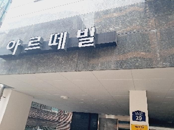 법원경매 2025타경103560 사진9 | 서울 관악구 봉천동 635-516 다세대주택 경매