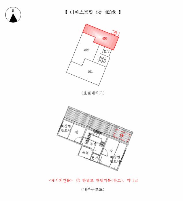 법원경매 2025타경103657 사진10 | 서울 관악구 신림동 98-54 다세대주택 경매