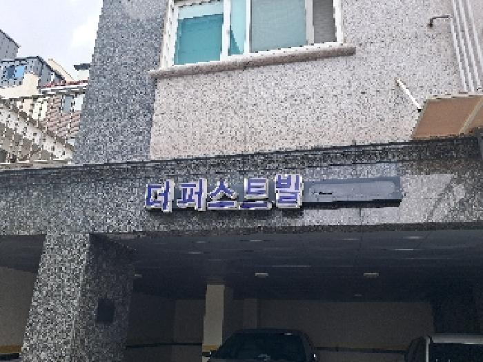 법원경매 2025타경103657 사진7 | 서울 관악구 신림동 98-54 다세대주택 경매