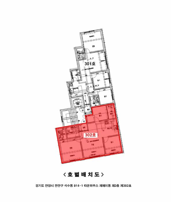 법원경매 2025타경101089 사진9 | 안양시 만안구 석수동 814-1 다세대주택 경매