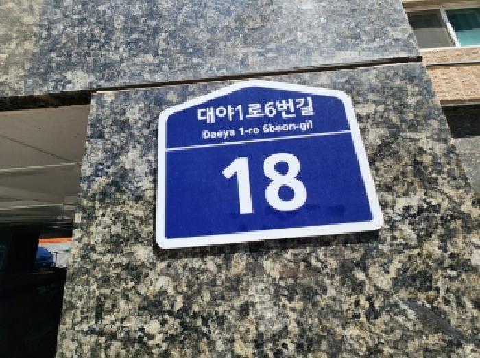 2025타경101188 법원경매 사진18 | 경기 군포시 아파트 경매