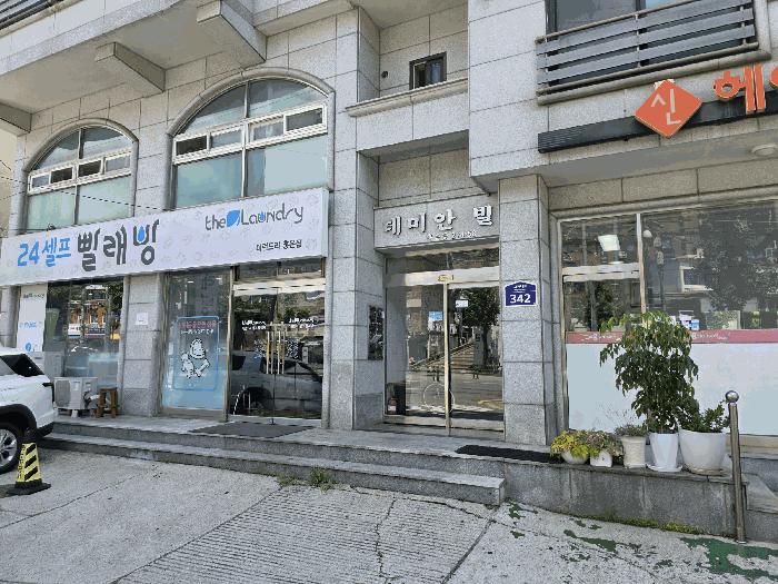 법원경매 2025타경1456 사진3 | 서울 서대문구 홍은동 274-58 다세대주택 경매