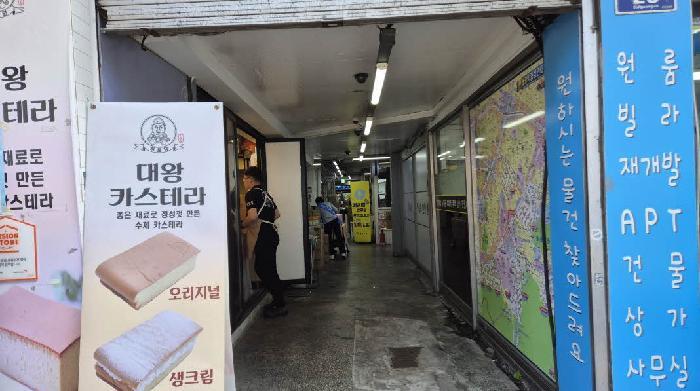 법원경매 2025타경1838 사진15 | 서울 은평구 대조동 14-1 근린상가 경매