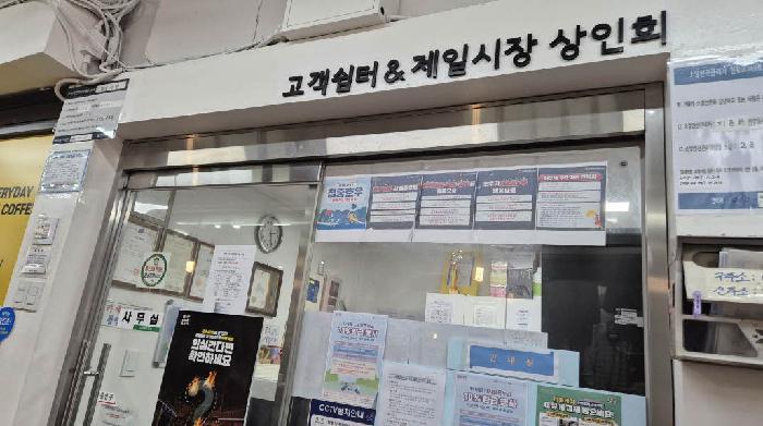 법원경매 2025타경1838 사진19 | 서울 은평구 대조동 14-1 근린상가 경매